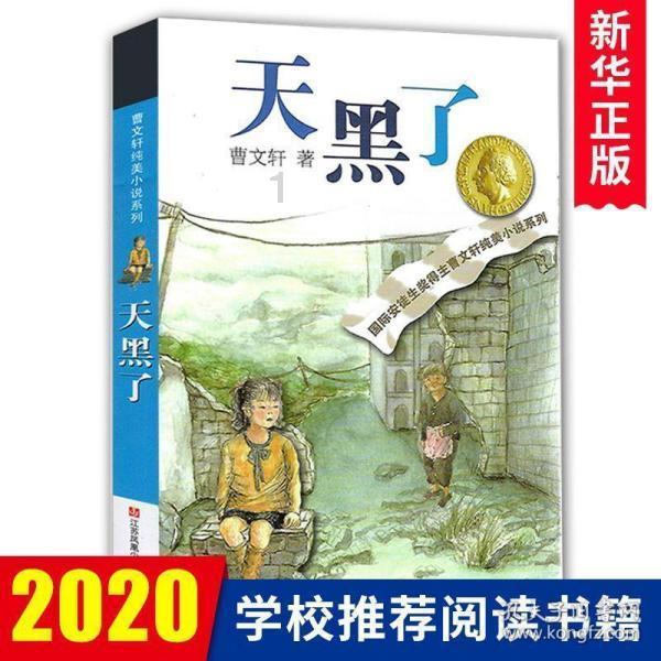 冰淇淋的诱惑