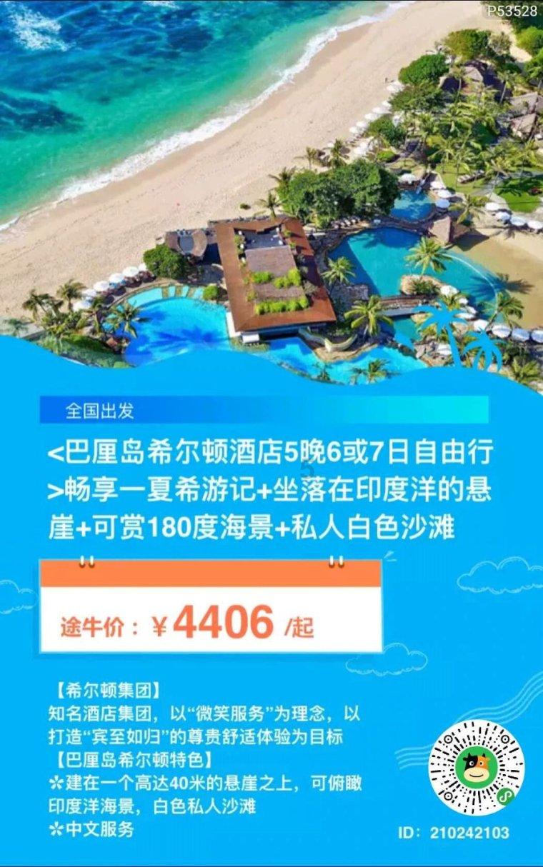 艾利时尚博客