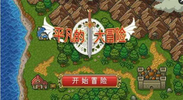 海贼王伟大冒险2