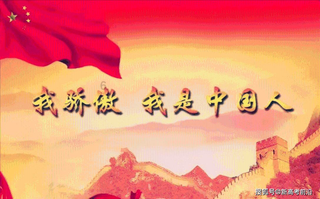 美妙森林找不同