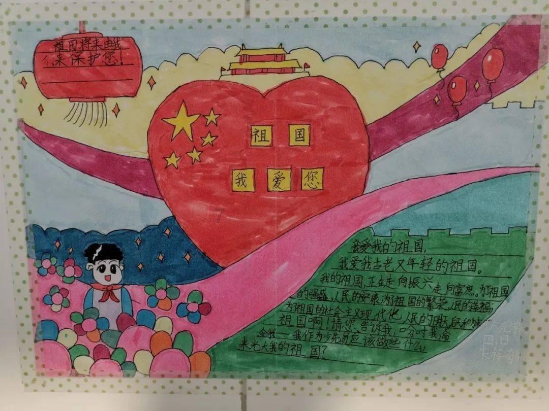 老师的英文怎么说？游戏画面