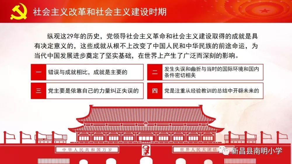 尼尔机械纪元