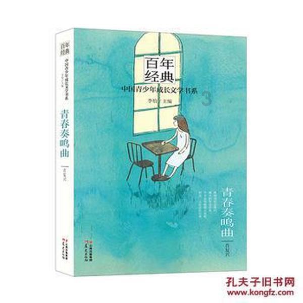 病毒大作战