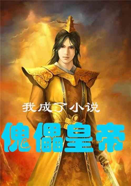 镇魔曲页游