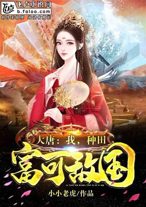 老师的英文怎么说？游戏画面